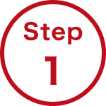 画像：Step1