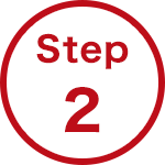 画像：Step2