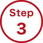 画像：Step3