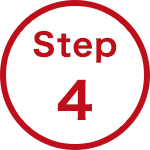 画像：Step4