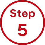 画像：Step5